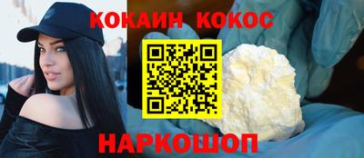 тгк Новокубанск