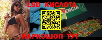 тгк Новокубанск