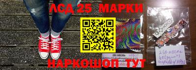 синтетический гашиш Новодвинск