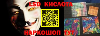 экстази Новозыбков