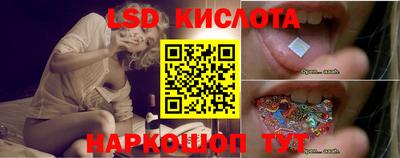 экстази Новозыбков