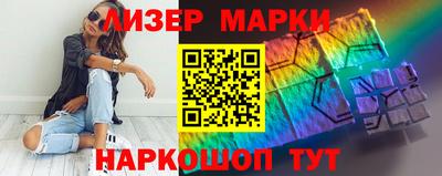 экстази Новозыбков
