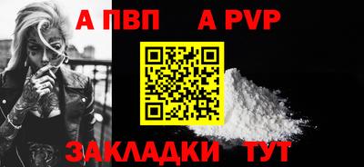 прущая мука Берёзовский