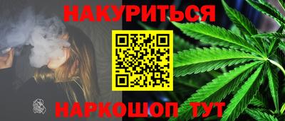 синтетический гашиш Новодвинск