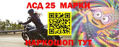 экстази Новозыбков