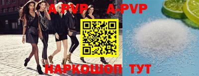 синтетический гашиш Новодвинск