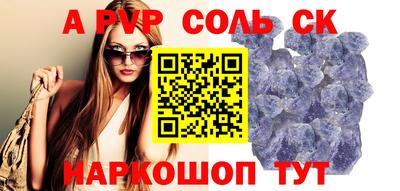экстази Новозыбков