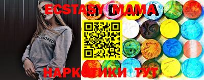 синтетический гашиш Новодвинск