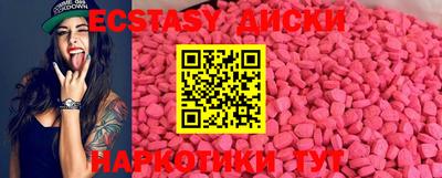 тгк Новокубанск