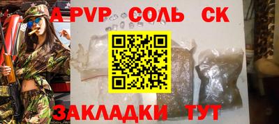 тгк Новокубанск