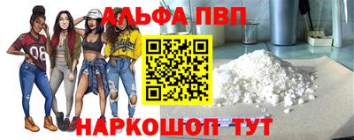 синтетический гашиш Новодвинск