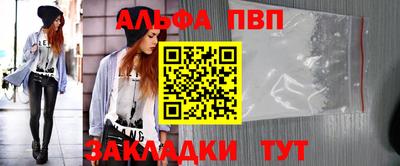 тгк Новокубанск