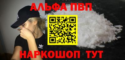 экстази Новозыбков
