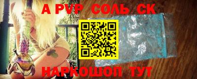 экстази Новозыбков