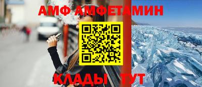 экстази Новозыбков