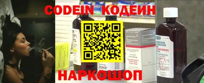 синтетический гашиш Новодвинск