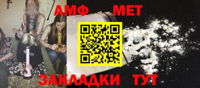 тгк Новокубанск