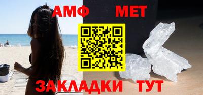 экстази Новозыбков
