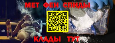 экстази Новозыбков