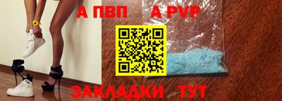 синтетический гашиш Новодвинск