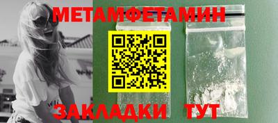 экстази Новозыбков