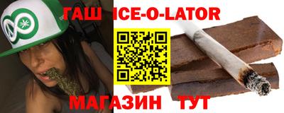 тгк Новокубанск