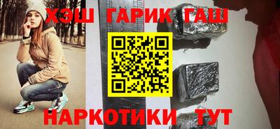 тгк Новокубанск