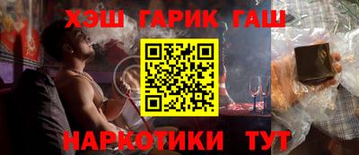 экстази Новозыбков