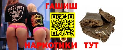 синтетический гашиш Новодвинск