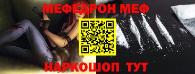 экстази Новозыбков