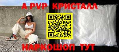 экстази Новозыбков