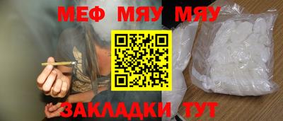 синтетический гашиш Новодвинск