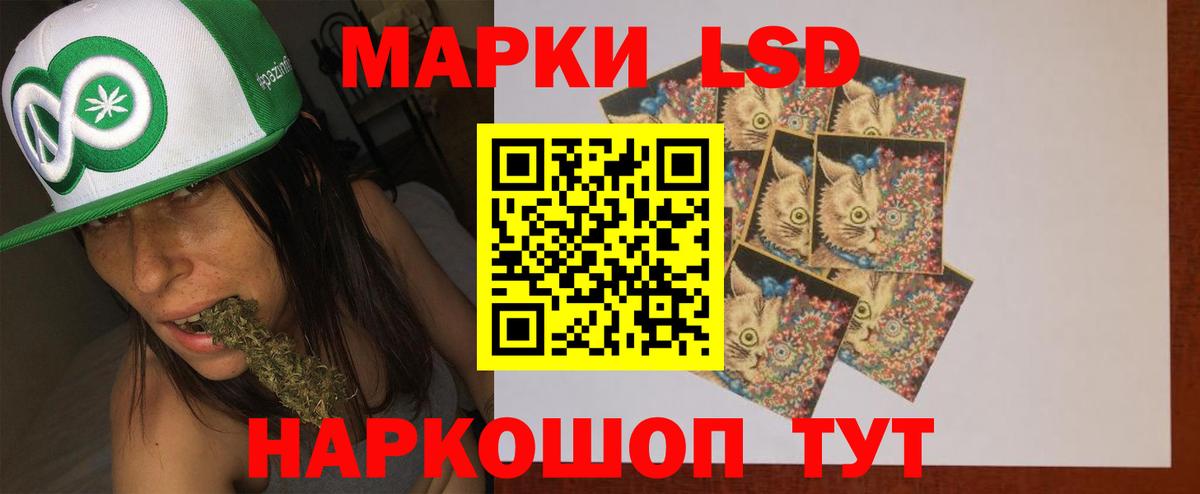 LSD-25 экстази  Вход с VPN  Темрюк  ЛСД экстази кислота  ЛСД экстази ecstasy 