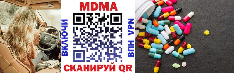 МДМА молли  Темрюк 