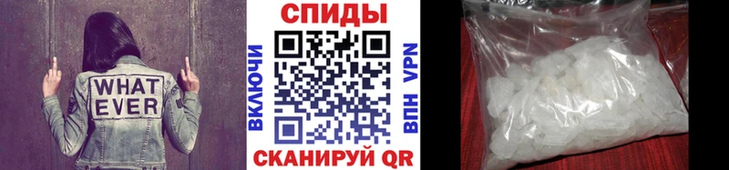 МЕТАМФЕТАМИН кристалл  ссылка на мегу ссылки  Темрюк  закладки 