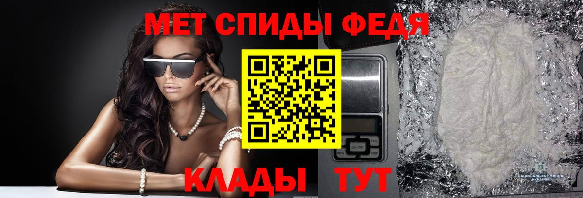 Первитин винт  Первитин винт  Вход с VPN  Темрюк 