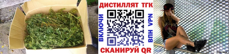 Дистиллят ТГК гашишное масло  Темрюк 