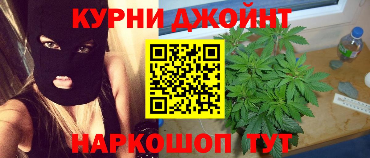 Каннабис LSD WEED  Каннабис Amnesia  Вход с VPN  Темрюк  МАРИХУАНА Amnesia  Конопля гибрид 